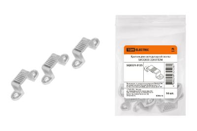 Крепление TDM Electric SQ0331-0125
