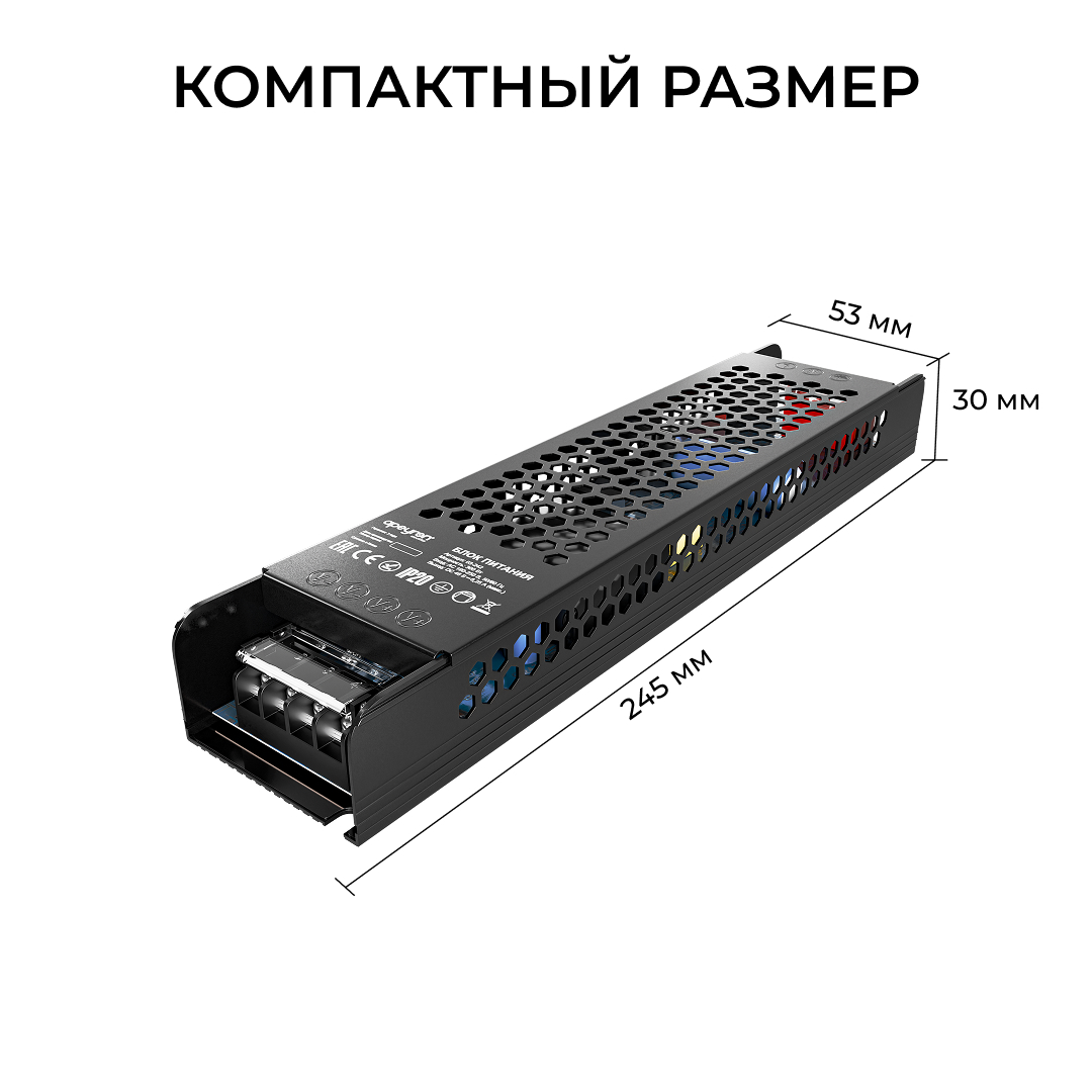 Блок питания Apeyron 48В 300Вт 190-250В 625А IP20 03-242