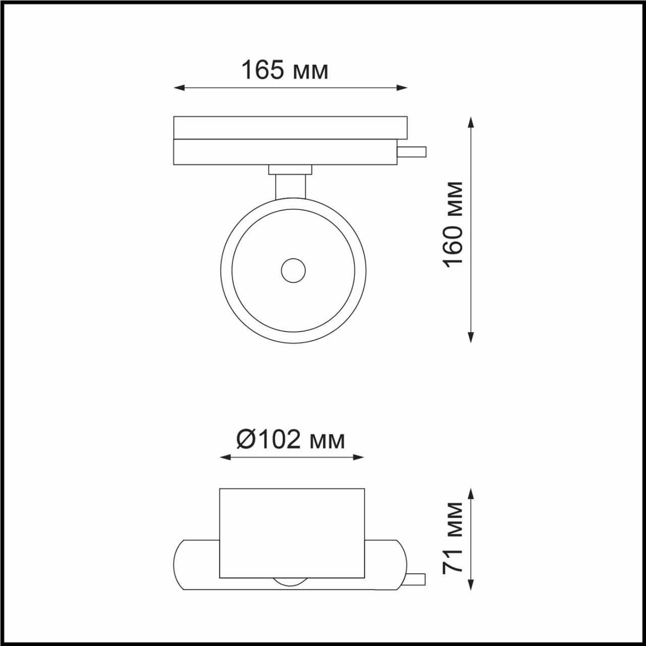 Трековый светодиодный светильник Novotech Pirum 358432 - Elektrostandard.net Трековый светодиодный светильник Novotech Pirum 358432