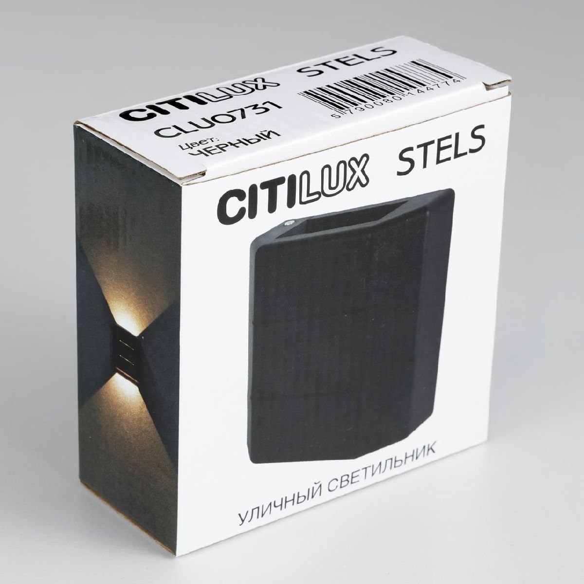 Архитектурный светильник Citilux Stels CLU0731 - Elektrostandard.net Архитектурный светильник Citilux Stels CLU0731