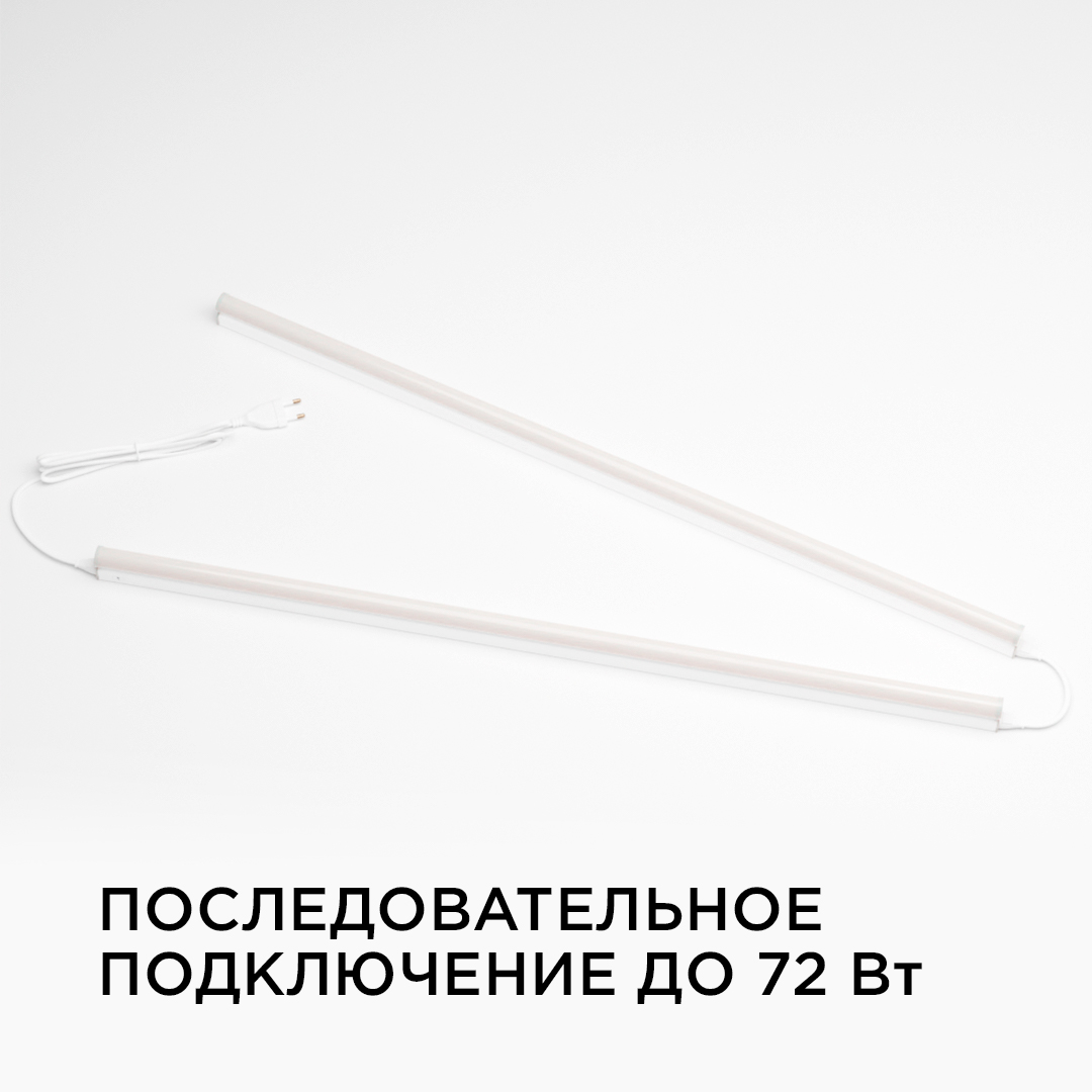 Линейный потолочный светильник Apeyron Touch 30-06