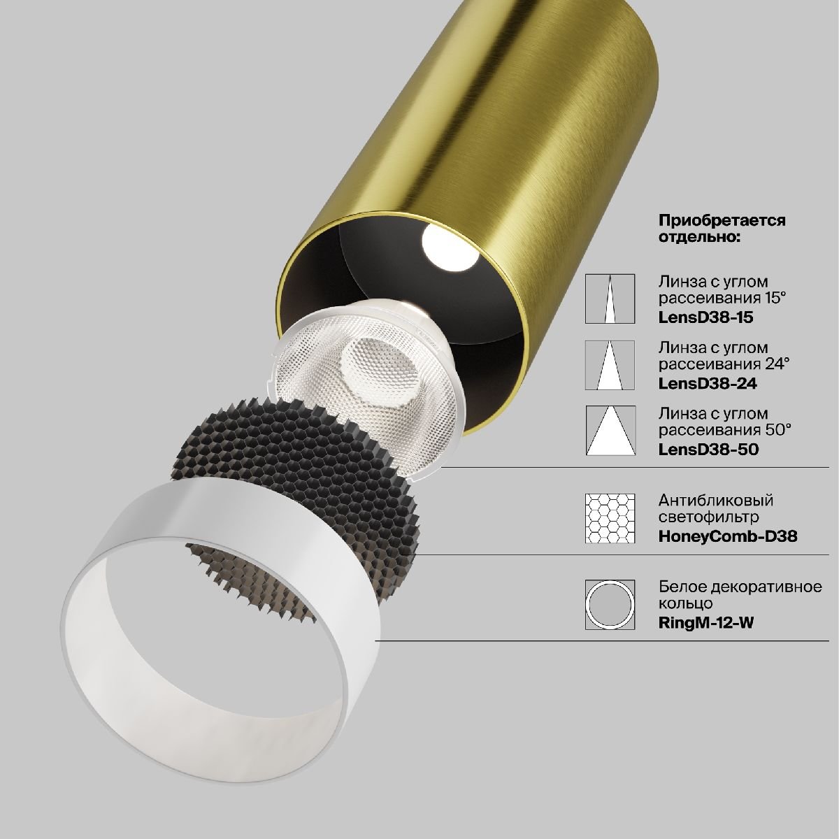 Трековый магнитный светильник Maytoni Focus Led TR041-2-12W4K-BBS