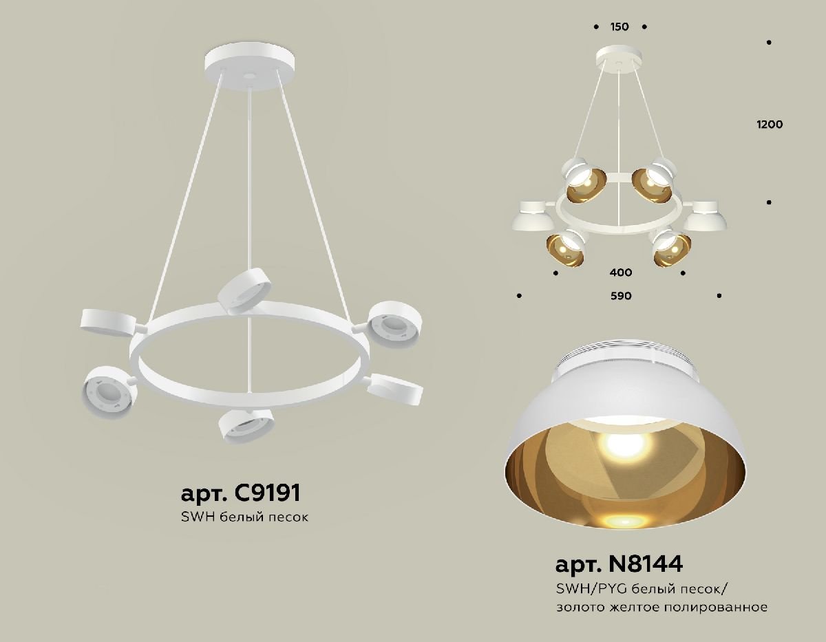 Подвесная люстра Ambrella Light Traditional (C9191, N8144) XB9191101