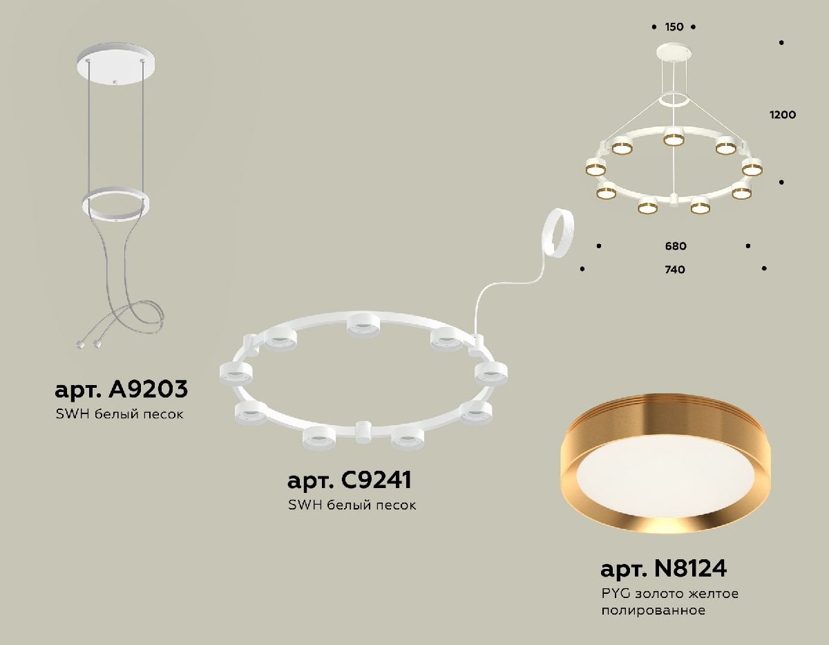 Подвесная люстра Ambrella Light Traditional (A9203, C9241, N8124) XR92031802