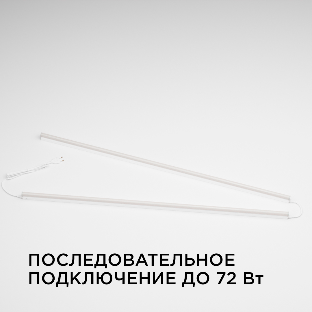 Линейный потолочный светильник Apeyron Touch 30-08