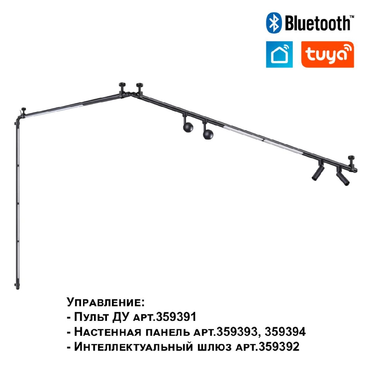 Модульный светодиодный светильник Novotech Konst Glat 359376