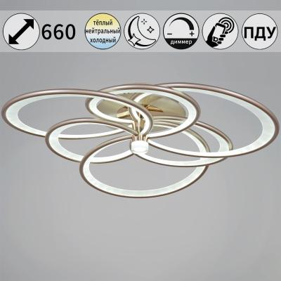 Потолочная люстра Reluce 09246-0.3-3+3 Champaign silver