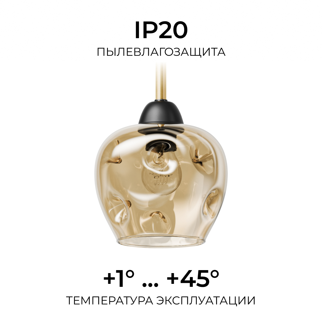 Подвесной светильник Apeyron Блум 16-206