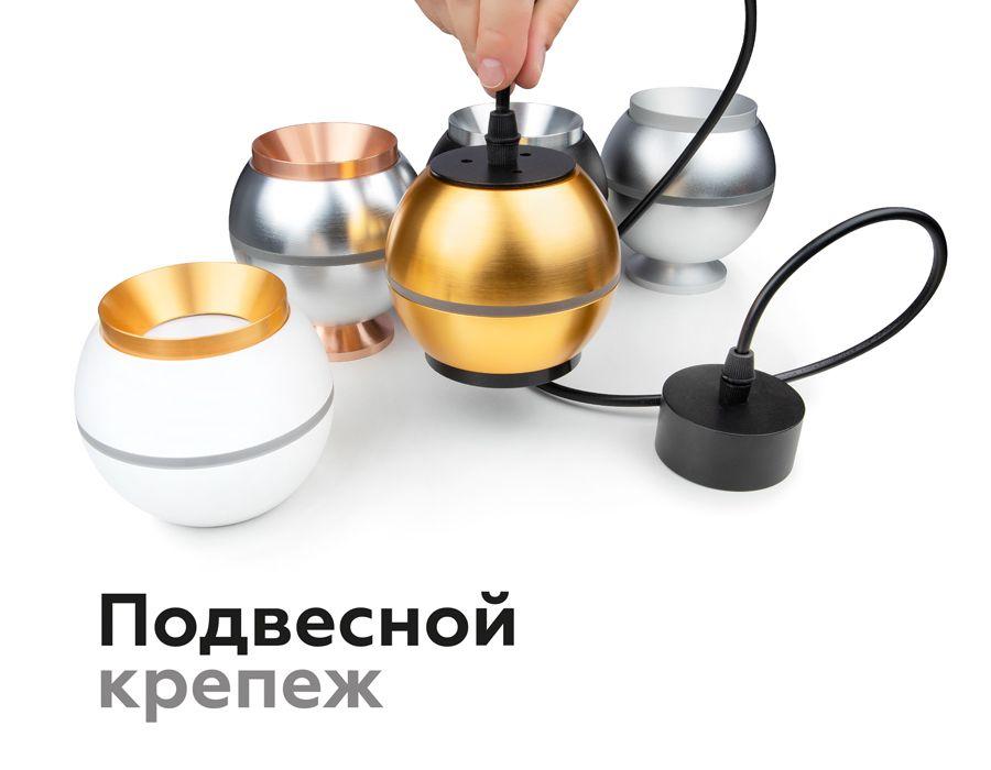 Насадка передняя Ambrella light DIY Spot N7035