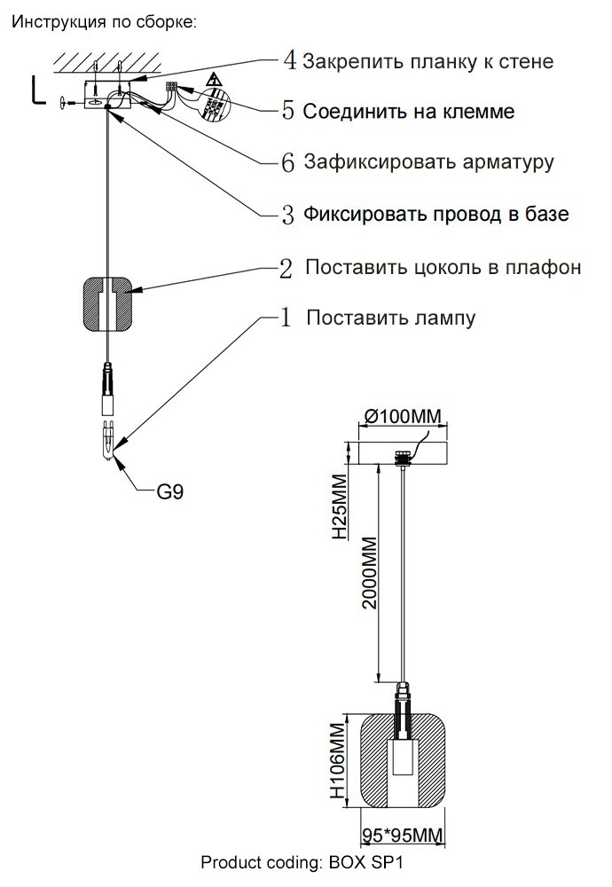Подвесной светильник Crystal Lux BOX SP1 CHROME/SMOKE