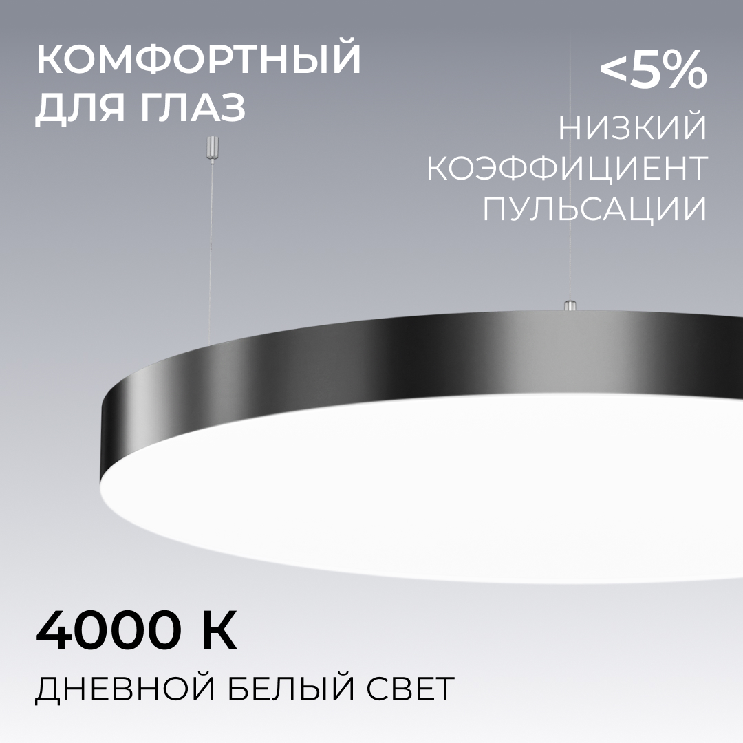 Подвесной светильник Apeyron OLA R30-089