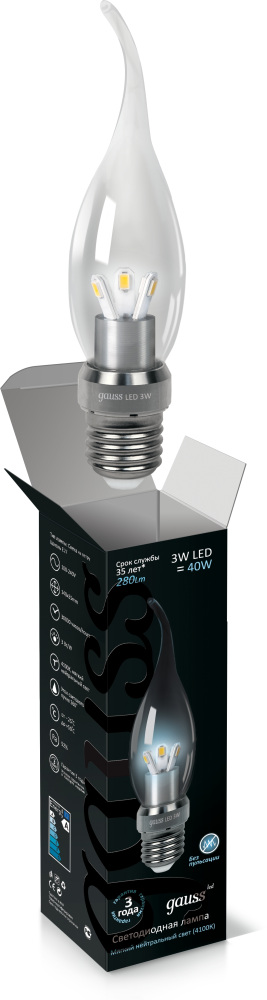 Лампа светодиодная Gauss E27 3W 4100K Свеча на ветру прозрачная HA104202203