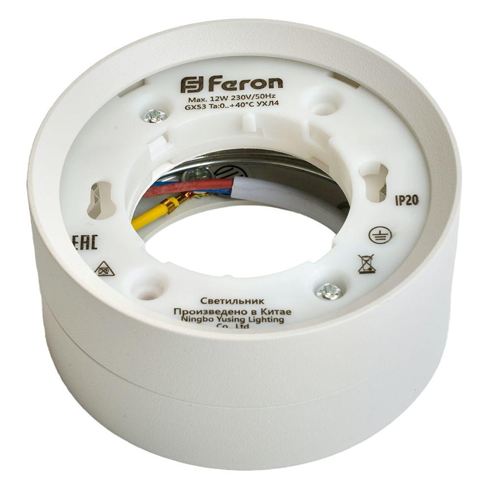 Потолочный светильник Feron Barrel HL357 48740