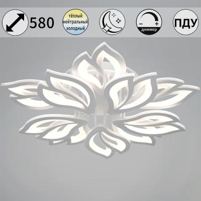 Потолочная люстра Reluce 00150-0.3-5+5 WH