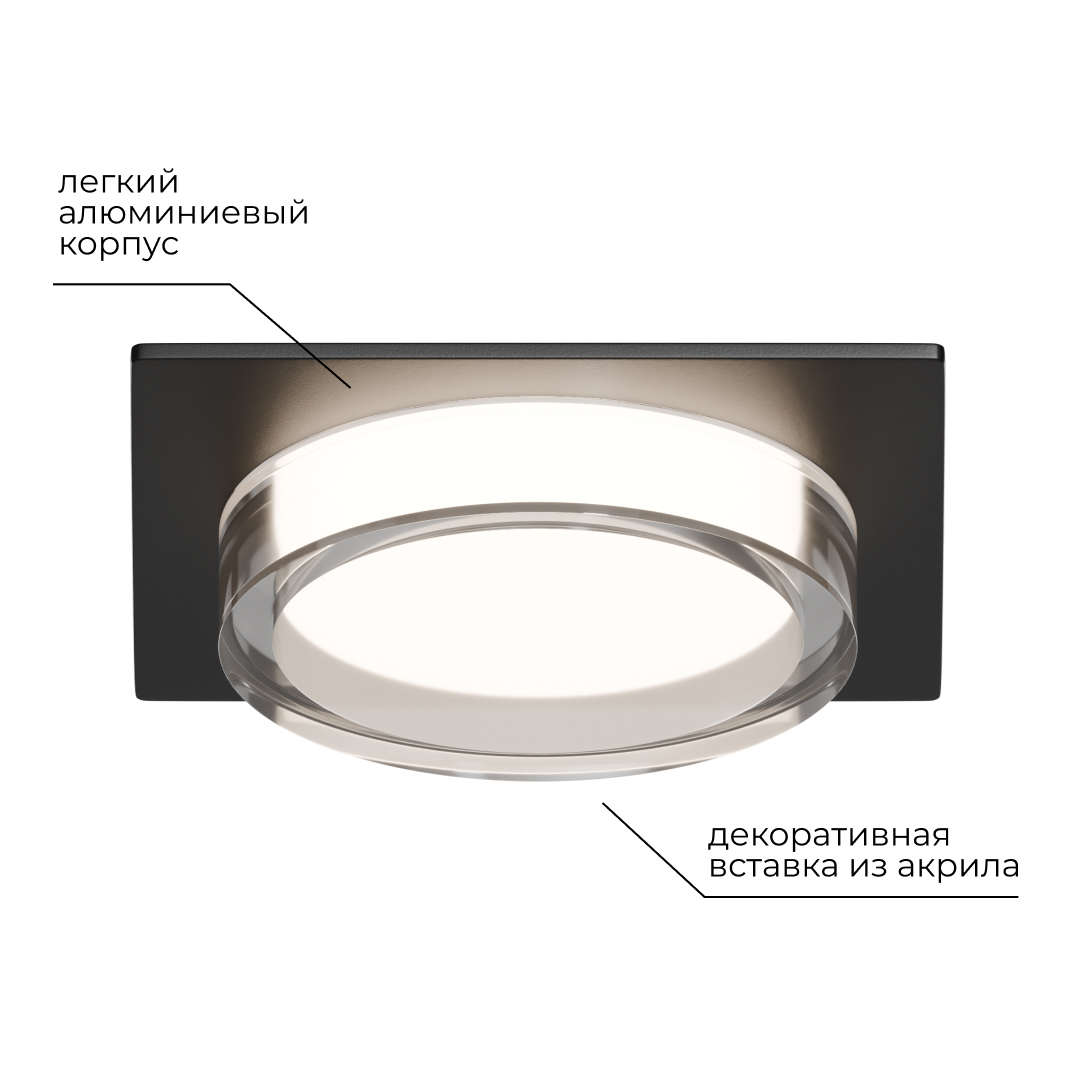Точечный светильник Apeyron 16-107