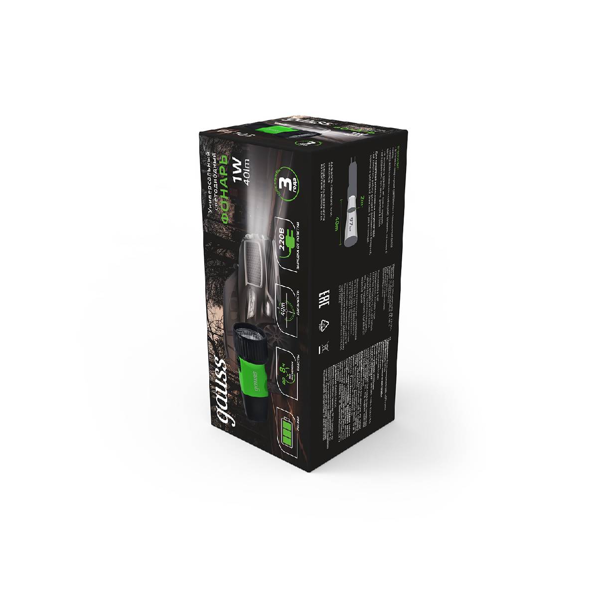 Ручной светодиодный фонарь Gauss аккумуляторный 130х50 40 лм GF103