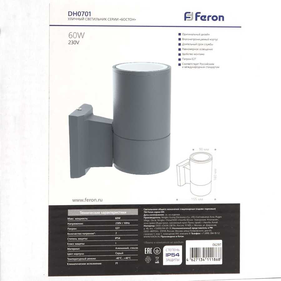 Уличный настенный светильник Feron DH0701 06297