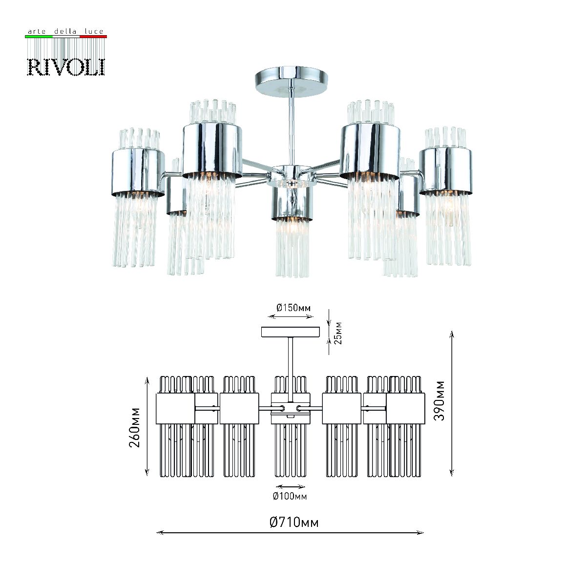 Люстра на штанге Rivoli Deborah 3148-307 Б0055527