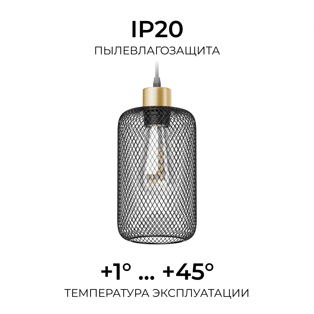 Подвесной светильник Apeyron Лейла 16-212