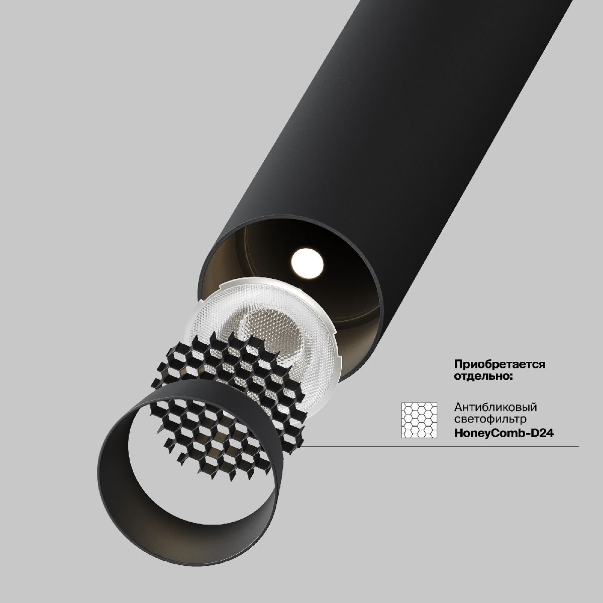 Трековый магнитный светильник Maytoni Focus T TR141-2-6W3K-M-W
