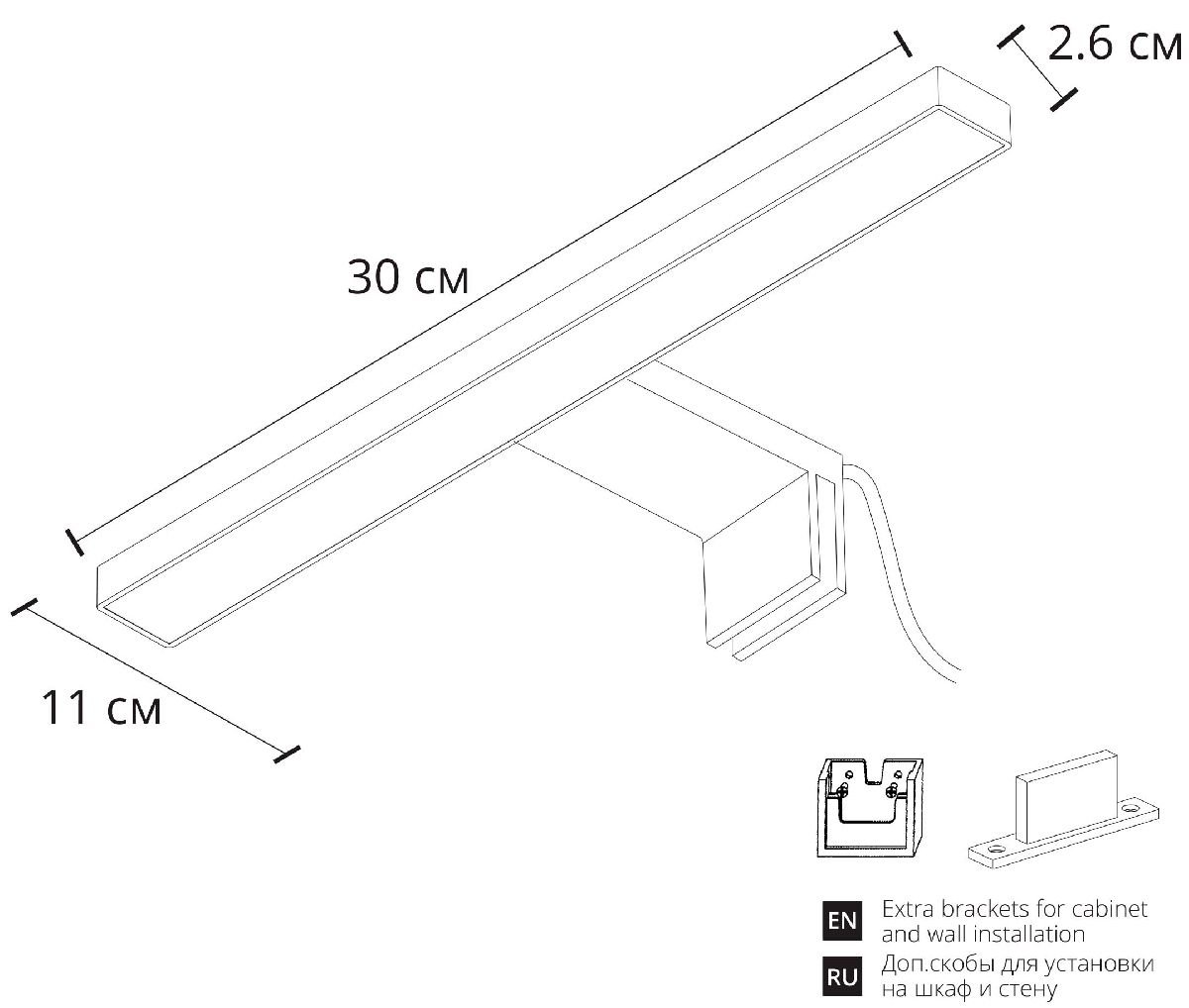 Подсветка для зеркал Arte Lamp Stecca A2737AP-1GO