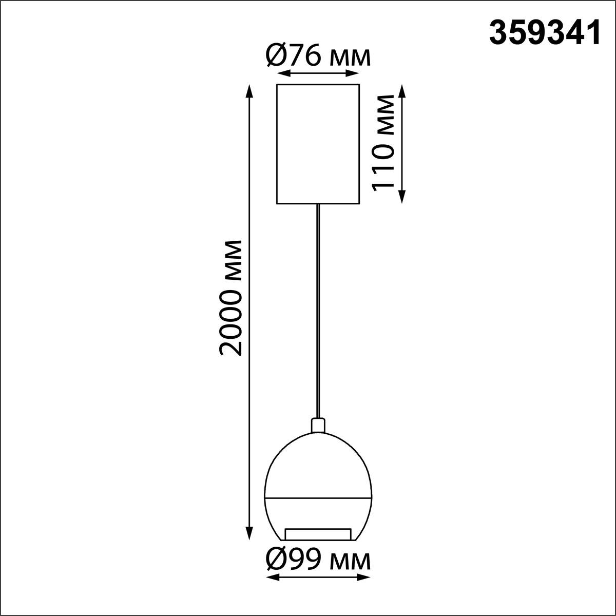 Подвесной светильник Sonex Sfero 359341
