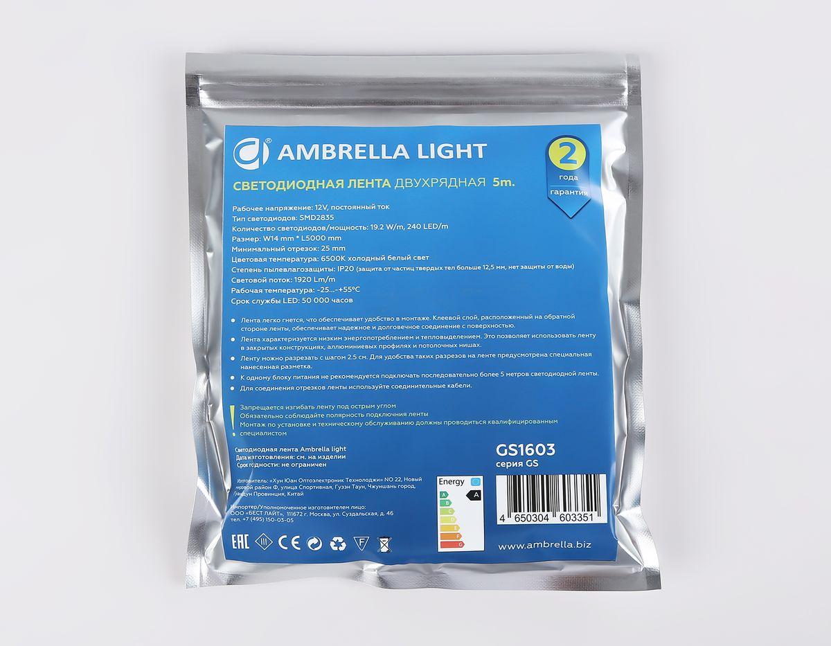 Светодиодная лента Ambrella Light 19,2W/m 240LED/m 2835SMD дневной белый 5M GS1603
