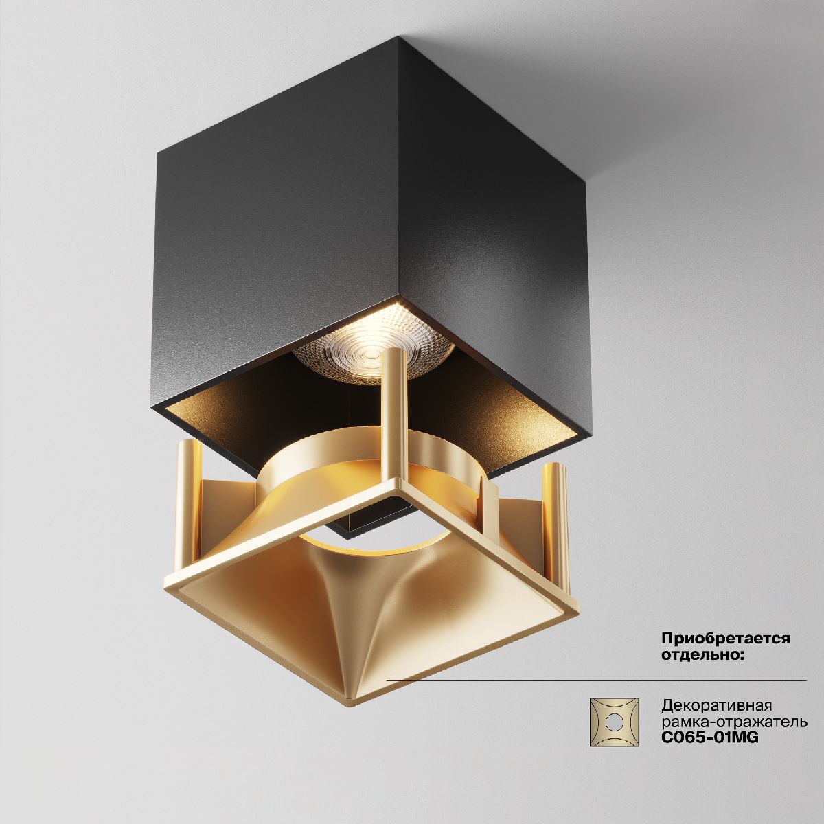 Потолочный светильник Maytoni Alfa LED C065CL-L12B3K