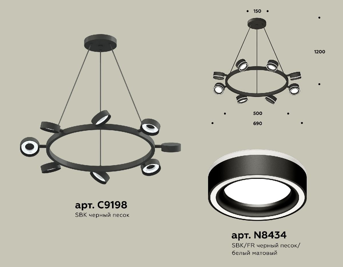Подвесная люстра Ambrella Light Traditional (C9198, N8434) XB9198201