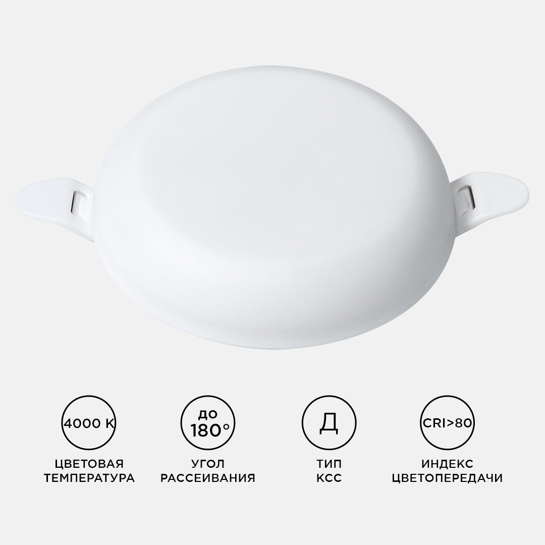 Встраиваемая светодиодная панель безрамочная Apeyron FLP 06-101