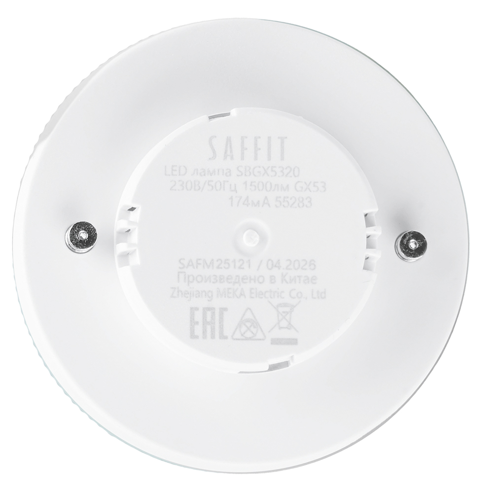 Лампа светодиодная Saffit SBGX5325 GX53 25W 230V 4000K 55285