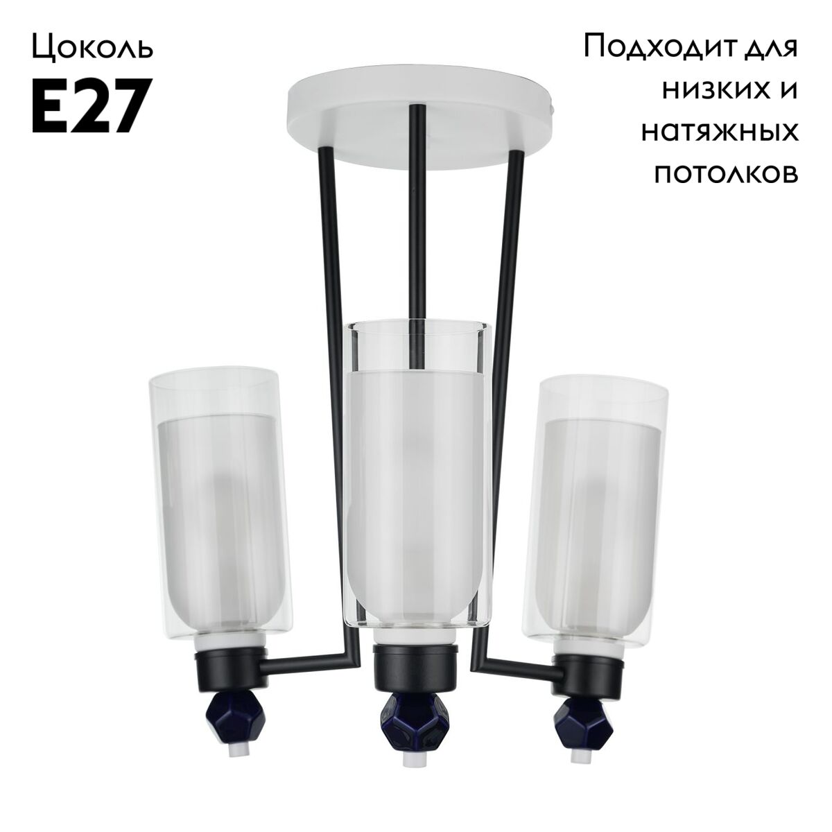 Потолочная люстра 33Lab.studio CHN902.03.WH17.WBL-M16TR