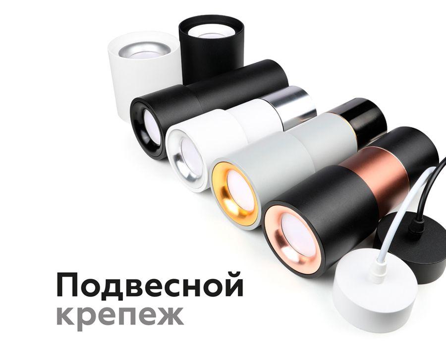 Насадка передняя Ambrella light DIY Spot N7021 - Elektrostandard.net Насадка передняя Ambrella light DIY Spot N7021