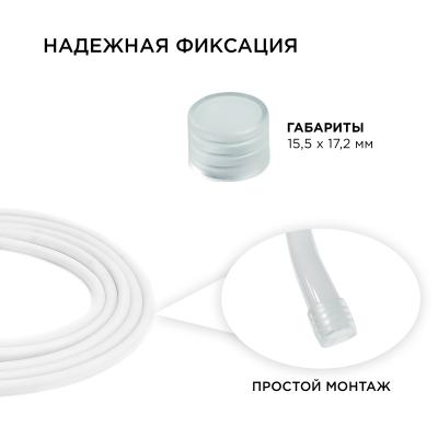 Комплект заглушек (2 шт.) Apeyron 09-50