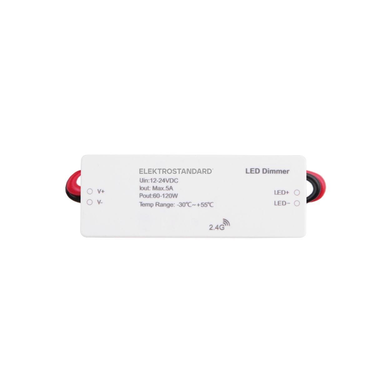 Контроллер для светодиодных лент Elektrostandard 95006/00 4690389179921