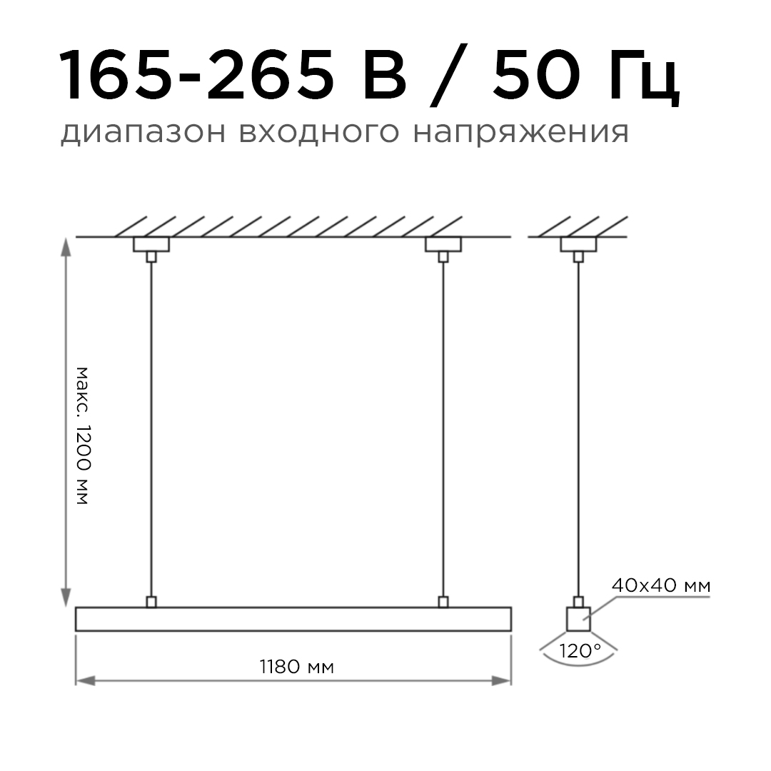 Линейный подвесной светильник Apeyron Levia 30-11