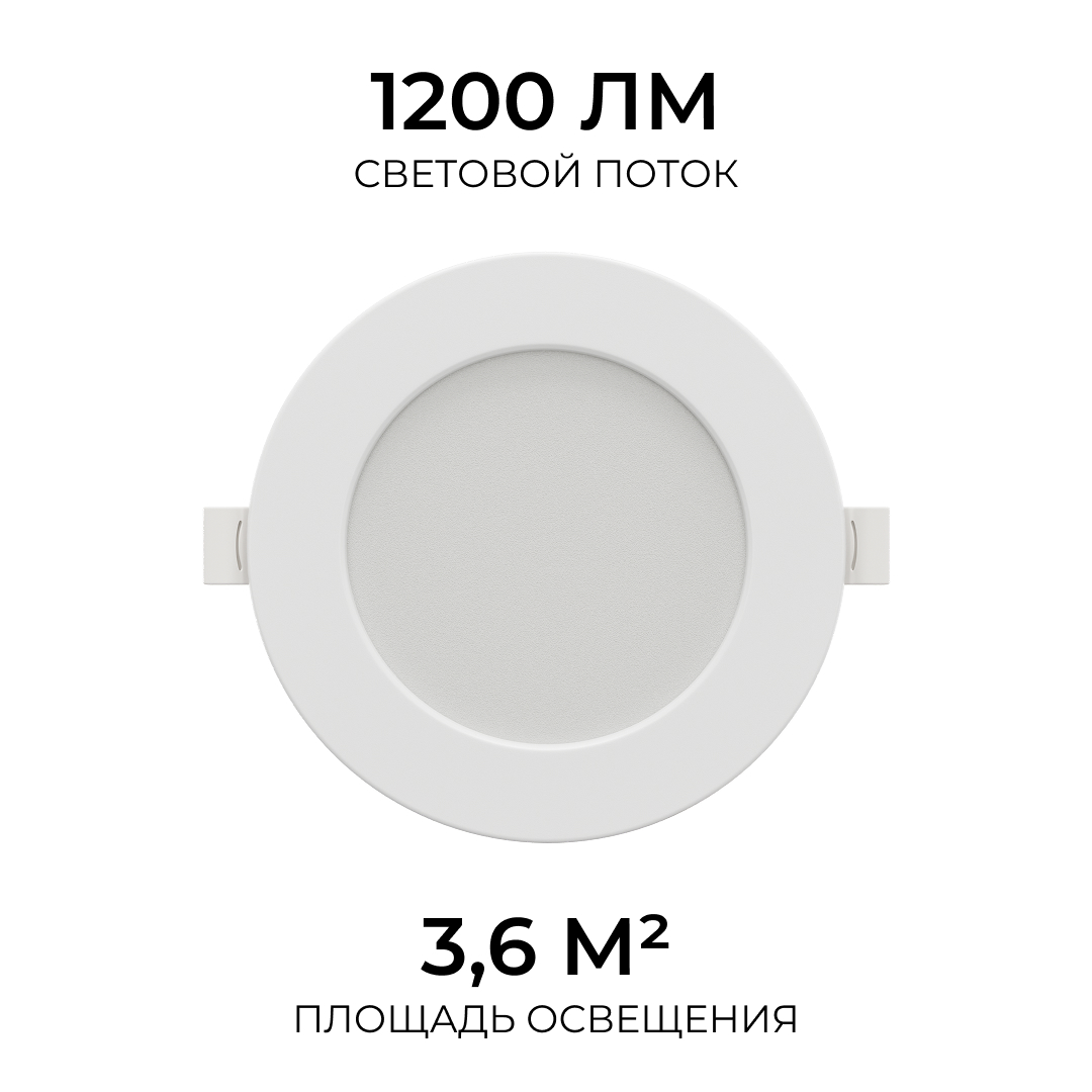 Встраиваемая светодиодная панель Apeyron 3 ССT 06-162