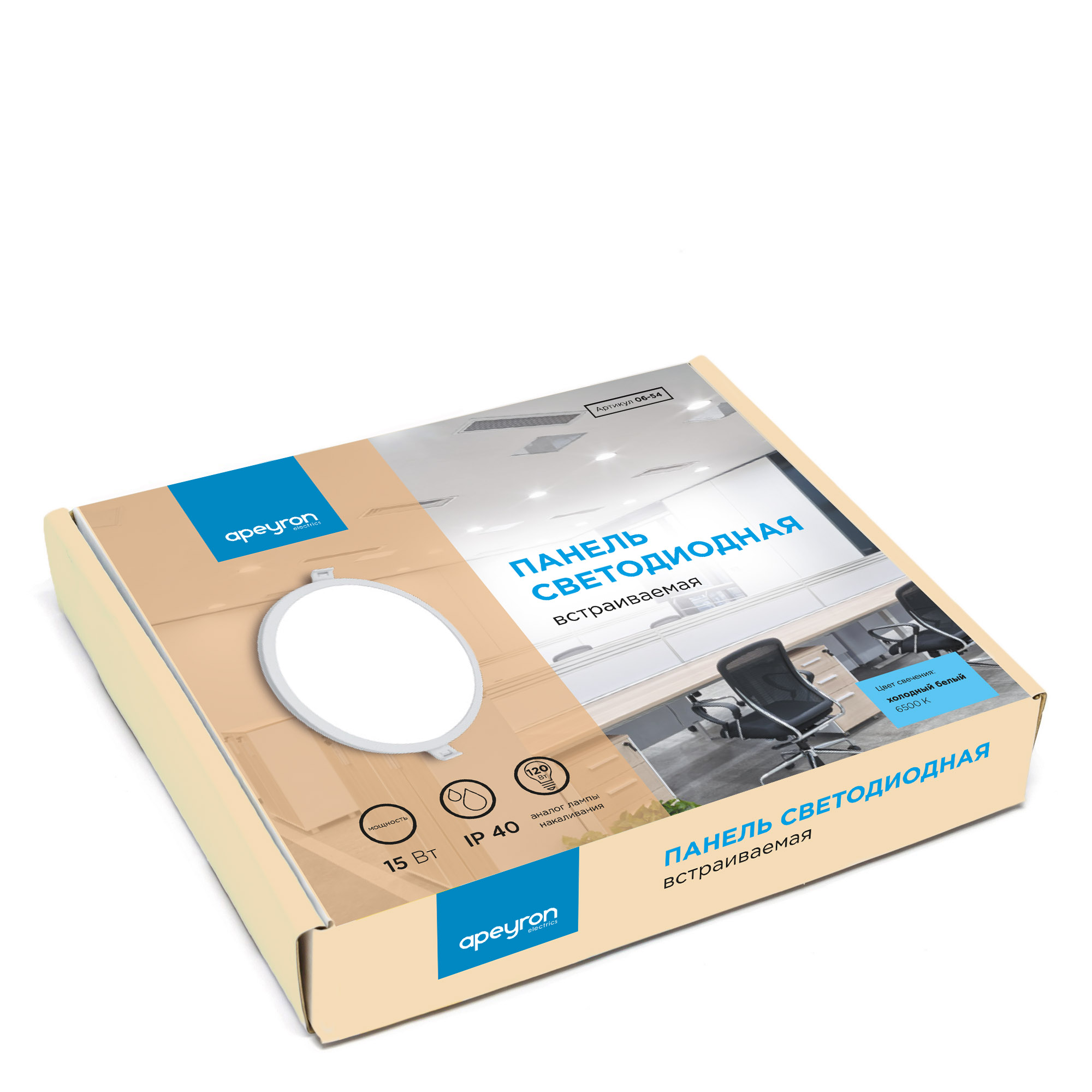 Встраиваемая светодиодная панель Apeyron 06-54
