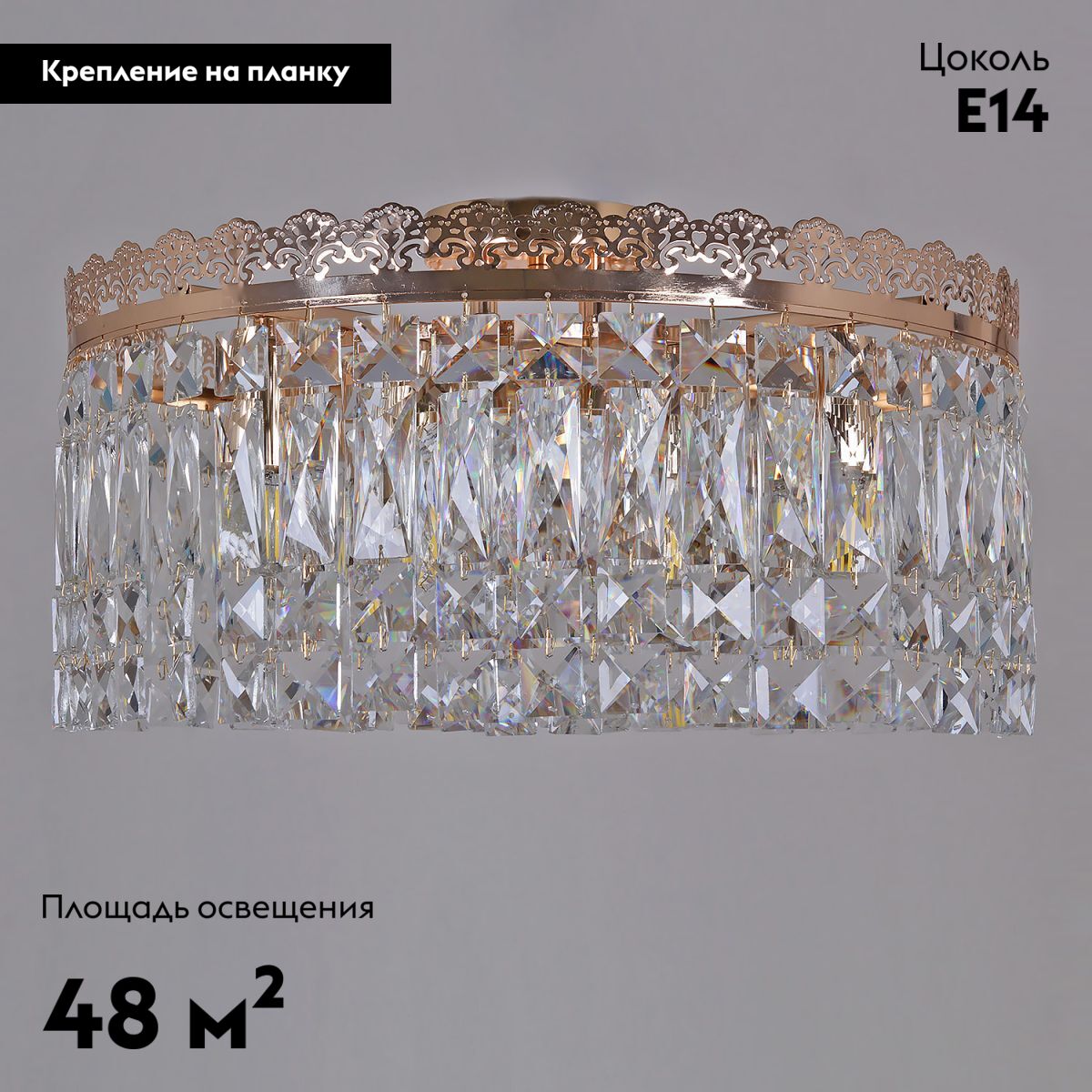 Потолочная люстра Reluce 90329-0.3-08 FGD