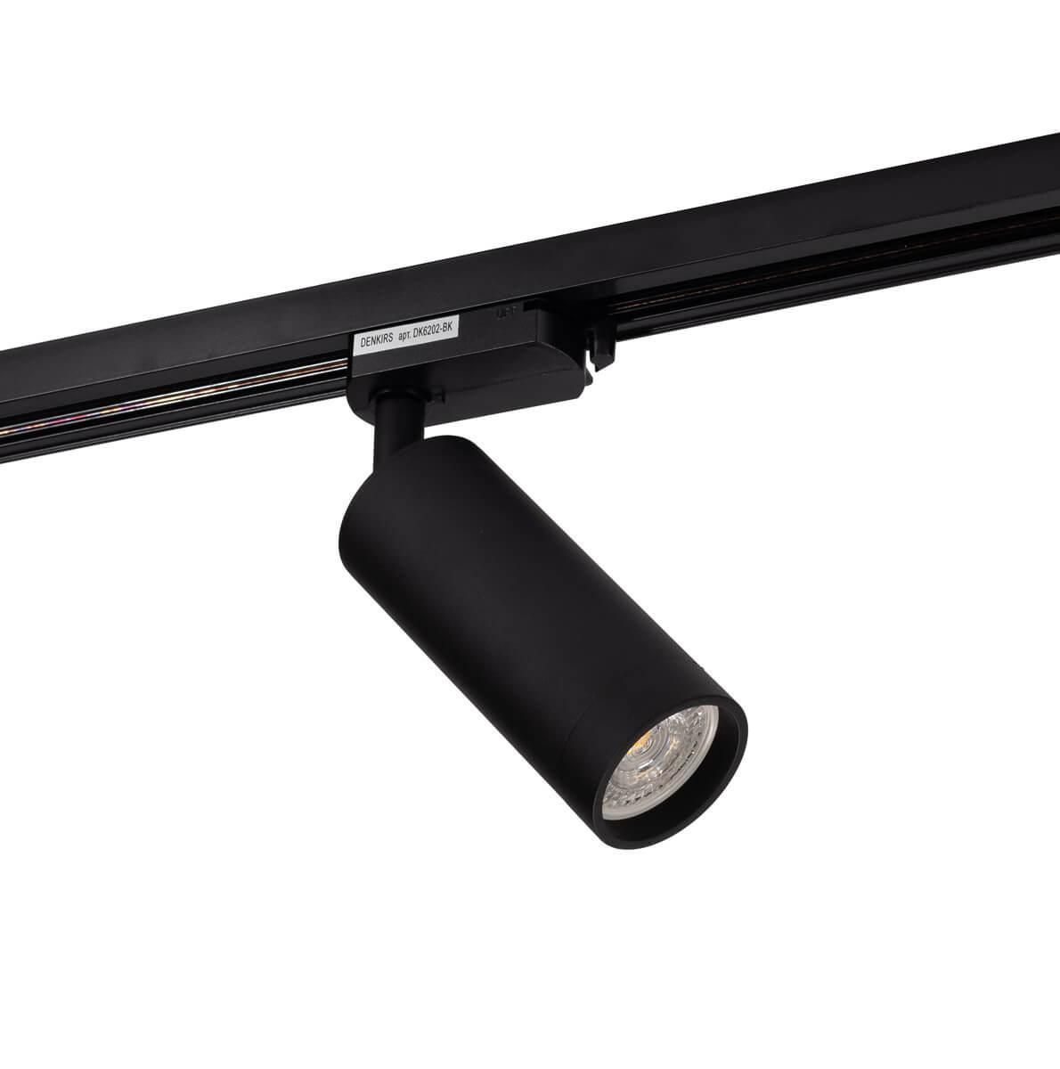 Трековый светильник Denkirs DK6202-BK - Elektrostandard.net Трековый светильник Denkirs DK6202-BK
