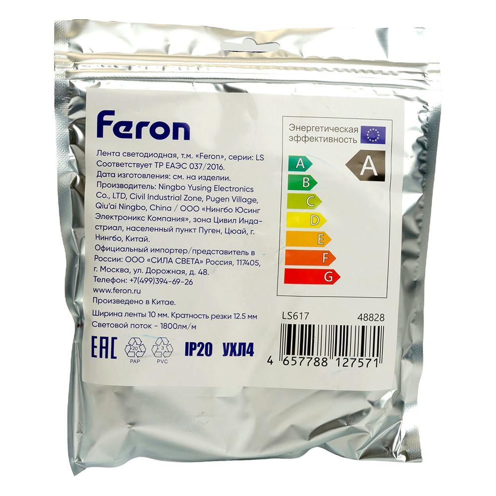 Светодиодная лента Feron 19W/m 240LED/m 2835SMD холодный белый 5М LS617 48828
