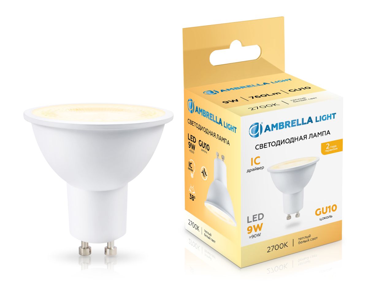 Светодиодная лампа Ambrella Light Bulbing GU10 9W 2700K 190903