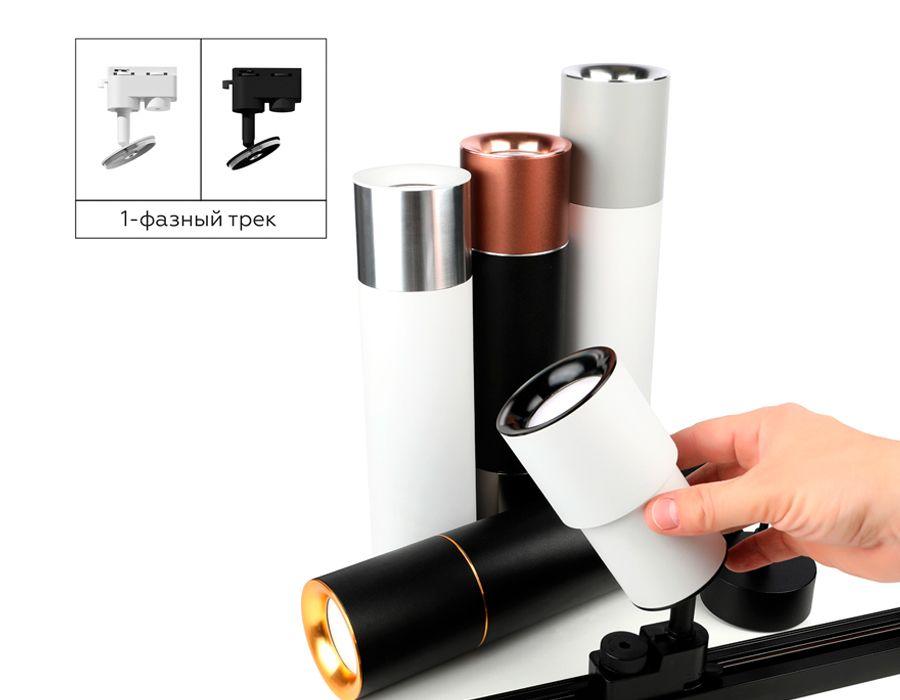 Насадка передняя Ambrella light DIY Spot N7021 - Elektrostandard.net Насадка передняя Ambrella light DIY Spot N7021