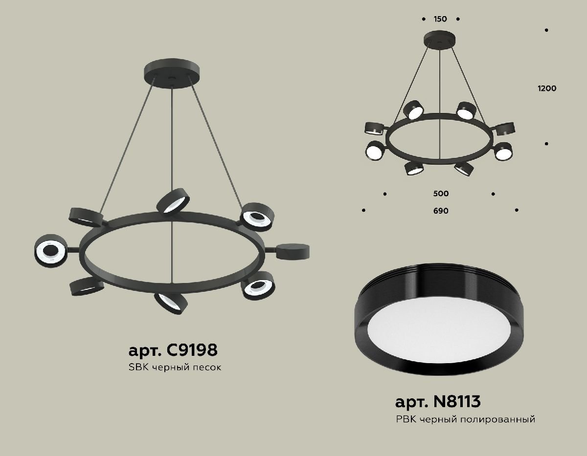 Подвесная люстра Ambrella Light Traditional (C9198, N8113) XB9198150