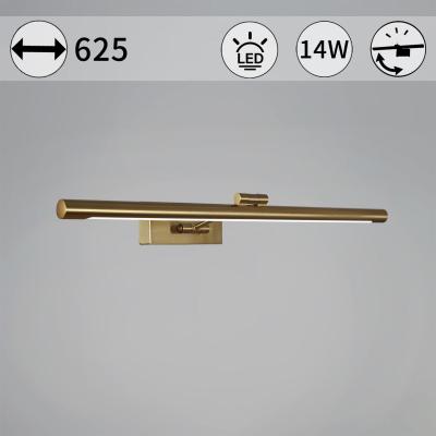 Подсветка для зеркал Reluce 06738-0.2-460