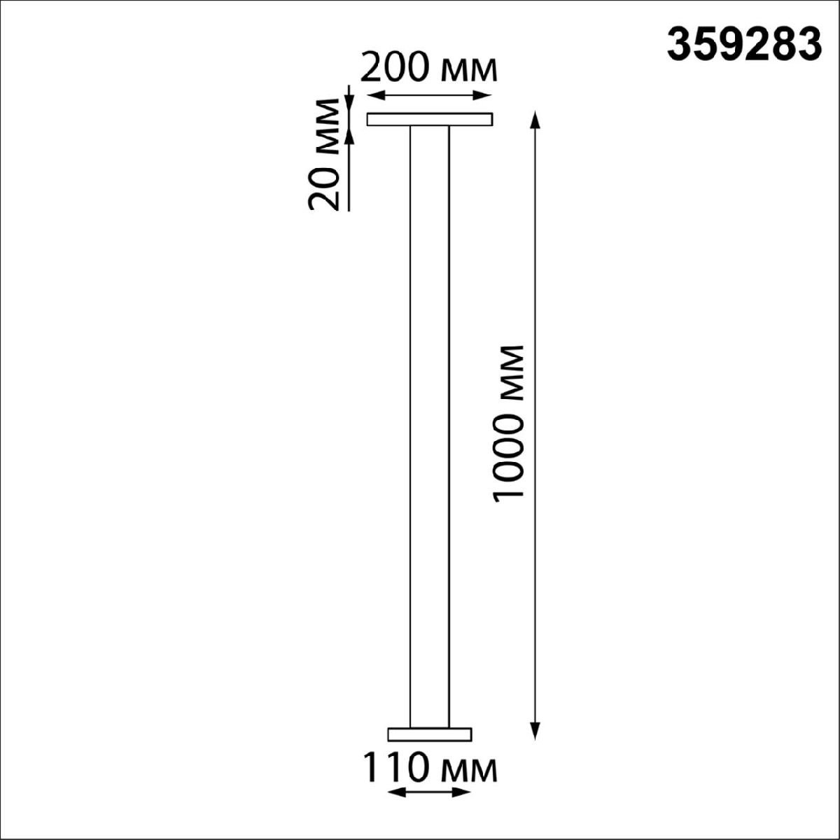 Ландшафтный светильник Novotech Echo 359283