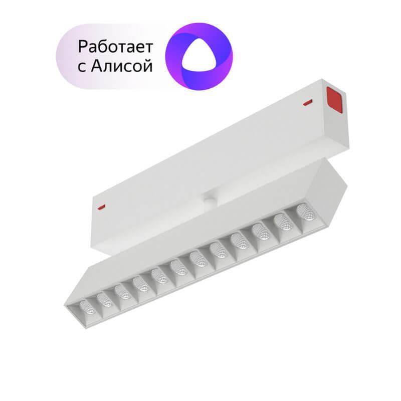 Трековый светодиодный светильник Denkirs DK8006-WH - Elektrostandard.net Трековый светодиодный светильник Denkirs DK8006-WH