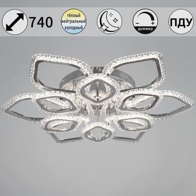 Потолочная люстра Reluce 09865-0.3-6+6A CR