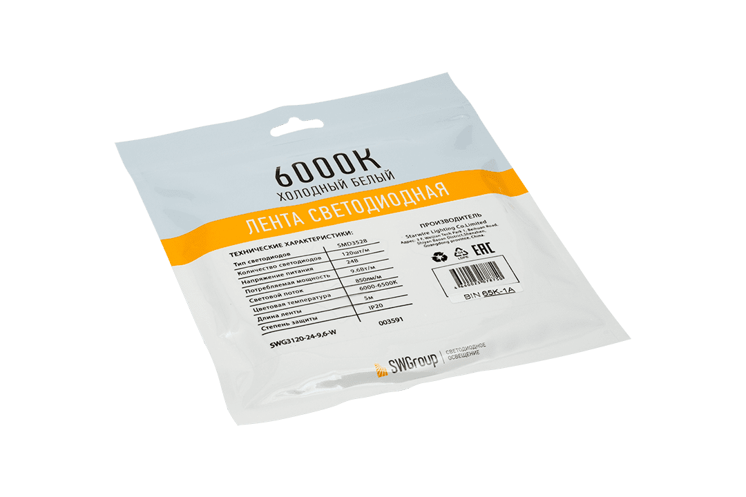 Светодиодная лента SWG SWG3120-24-9.6-W-M 009467