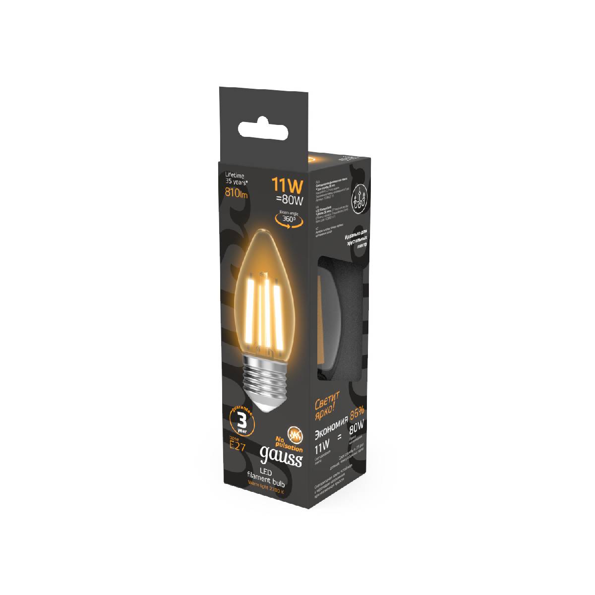 Лампа светодиодная Gauss Filament E27 11W 2700K 103802111